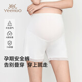 英氏（YEEHOO）孕妇安全内裤7A抑菌怀孕期高腰打底裤免穿内裤防走光白XL