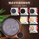 南方黑芝麻糊原味800g+600g玉米糊+高钙芝麻糊455g