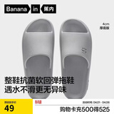 蕉内301H拖鞋男女士浴室洗澡防滑踩屎感情侣家居鞋抗菌防臭可外穿2025