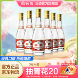 汾酒53度黄盖玻汾  清香型白酒 高度口粮酒  泡酒 53度 475mL 6瓶 整箱装非原箱