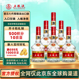 五粮液 普五 第七代 浓香型白酒 52度 500ml*6瓶 原箱 出口版 官方授权