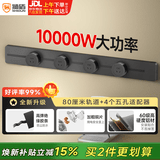 狮盾 明装轨道插座 80cm+4个五孔 免开槽安装 万瓦大功率 加粗铜片 防尘防水