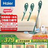 海尔（Haier）吸尘器家用无线轻量车用手持推杆立式吸尘器多功能大功率大吸力吸拖一体吸灰机除尘SQ2送礼优选
