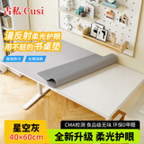 古私（Gusi）学习桌垫书桌课桌儿童学生专用桌子垫防滑写字台垫板可剪裁 40*60