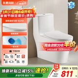 东鹏（DONGPENG）马桶家用坐便器虹吸节水隔臭低噪大冲力抽水连体陶瓷座便器 W2751【一级水效+脲醛盖板】 305/300mm