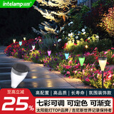 颖朗太阳能草坪灯户外防水led插地别墅花园景观装饰草地氛围装饰夜灯 【1支装】多彩草坪灯-可定色/渐变
