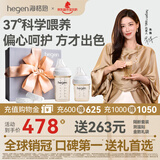 HEGEN海格恩新生儿奶瓶奶嘴0-6个月防胀气婴儿用品奶瓶套装礼盒装礼物 【白色礼盒】（150+240ml奶瓶+储存盖*2）