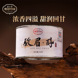 正山堂红茶骏眉醇 武夷山骏眉红茶茶叶特级50g听风 茶叶自己喝