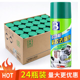 保赐利整箱除胶剂 多功能粘胶去除剂不干胶黏胶强力去胶清洁清洗剂24瓶