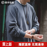 马登工装美式重磅长袖T恤男宽松纯棉磨毛打底衫春薄款男士卫衣 灰蓝色 【阿美咔叽穿搭/打底内搭男/上衣】 L