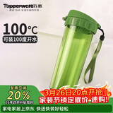 特百惠（Tupperware）茶韵500ml塑料杯男女士学生运动水杯子大容量泡茶杯 青苔绿