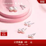 周大生【生日礼物】淡水珍珠耳钉925银耳饰简约送女友珠径约6-6.5mm