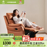 左右沙发功能皮感科技布单人沙发单椅DZY6010手动带摇转 暮光橙31055