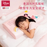 迪士尼（Disney）儿童枕头 泰国乳胶 婴儿枕幼儿园学生乳胶枕3-6岁米妮45*27*6cm