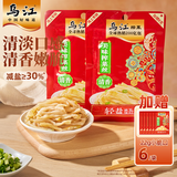 乌江榨菜 清淡美味榨菜丝80g*10（加赠22g小脆口6袋）