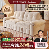 法莎蒂云漫可拆洗沙发床单双人可卧两用床小户型折叠沙发简约书房 1.9米双人位【半拆洗设计 告别污渍烦恼】 【婴幼儿级雪尼】无粉竹炭海绵+天然异色羽绒（白色）