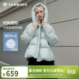 坦博尔羽绒服女短款可拆卸帽时尚大廓形秋冬外套厚530368D 冰霜蓝 165 