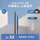 玛丽黛佳（MARIE DALGAR）先锋微雕眉笔自然防水防汗不易脱妆BR-1摩卡棕