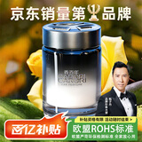 香百年车载香薰香水香氛摆件新款高档汽车持久留香空气清新卧室用品礼物