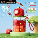 物生物（RELEA）儿童水壶学生PPSU吸管杯夏季上学专用大容量运动水杯61节生日礼物