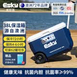 爱斯基（ESKY）保温箱车载冷藏箱38L 户外露营野餐便携拉杆摆摊大餐箱食品保热箱