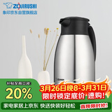 象印保温壶304不锈钢真空热水瓶居家办公大容量咖啡壶 SH-HJ15C-XA