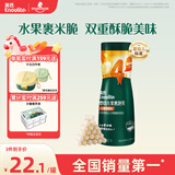 英氏（Engnice）婴幼儿果裹泡芙白葡萄橙味 宝宝婴儿零食辅食泡芙条38g