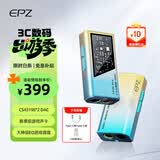 EPZ TP35pro小尾巴 音频解码器无损hifiI解码耳放发烧均衡器专业游戏声卡3.5/4.4高性能平衡器接收器 【支持麦克风&专业级游戏声卡】type-c版日落海