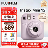 富士（FUJIFILM）instax 拍立得mini12 一次成像相机 mini13 /mini41/mini11三寸相纸 生日礼物 送礼奖品 女生礼物 Mini12 鸢尾紫【爆款直降】 花室礼盒（收