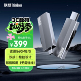 ThinkPad联想Thinkbook移动固态硬盘（PSSD）无线 256GB  type-c双接口两用手机电脑U盘 固态U盘 BU210