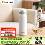 小熊（Bear）保温杯316不锈钢内胆弹跳盖杯子保冷保温杯便携学生水杯500mL白色