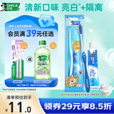 DARLIE好来【白鹿推荐】超白旅便携行套装 美白 牙膏40g+螺旋深洁牙刷