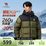 骆驼火山羽绒服2.0王俊凯同款【王者凯甲】男士加厚抗寒保暖外套冬季