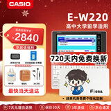 卡西欧（CASIO） 「7天试用」卡西欧电子词典E-S200 E-W220适配新教材出国留学雅思托福英汉辞典中高考英语学习 E-W220雪瓷白-WE 500MB 加赠辞典礼包