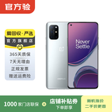 一加手机 OnePlus 8T 5g手机 120Hz 高通骁龙865 二手游戏手机 备用机 二手手机 银时 12G+256G
