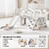 幼贝臣滑滑梯攀爬架儿童室内滑梯秋千组合加高加厚家用多功能游乐场 风车滑梯【灰色】滑梯+基础过道+平台+攀爬架