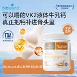 Bio Island 成人乳钙片150粒/瓶