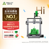 创想三维hi 高速全自动立体模型3D打印机桌面家用家庭学生教育FDM多色打印设备彩色打印 Hi 单机 大陆版