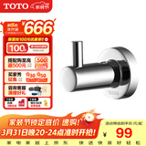 TOTO卫浴 毛巾环毛巾架卫生间浴室置物架五金挂件YTT406C/YTT408C(11) [YRH406C]挂钩-