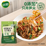 双塔糯米笋300g笋干竹笋笋尖笋丝春笋凉拌菜火锅食材干货新鲜原味