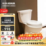 科勒（KOHLER） 马桶卫生间家用大冲力五级旋风虹吸分体坐便器缓降静音盖板 5706/6345希玛龙 305坑距（290-390选） 305/300mm