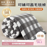 雅鹿·自由自在A类毛毯子床单午睡毛巾被子午休毯秋冬保暖空调毯灰格150*200cm