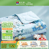 富安娜被子夏凉被 纯棉七孔抑菌空调被 单人学生宿舍夏薄被152x210cm