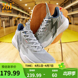 361°篮球鞋男鞋BIG3 TEAM透气实战耐磨缓震训练专业篮球鞋 冷雾灰/烟灰 【SE】 44