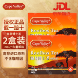 开普山谷路易博士茶国宝茶南非波士茶100包/盒即冲即饮家中常备进口原料 2盒装（200包*2g）【赠试喝6袋】