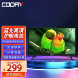 COOAV会议平板一体机触屏多媒体教学一体机会议大屏智能电子白板培训教育触摸一体机  24英寸 高清电视 液晶电视