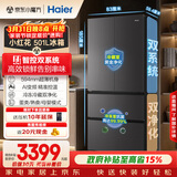 海尔（Haier）「小红花系列」501L法式多门冰箱双系统双净化594超薄机身一级能效BCD-501WGHFDCDB7U1国家补贴