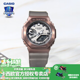 卡西欧（CASIO） 男表女表卡西欧手表男女情侣表学生时尚运动表太阳能双显电子表 GM-2100MF-5A硬核迷雾-人气推荐