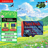 闪迪（SanDisk）256GB TF内存卡 A2 U3 V30 4K 游戏存储卡 读速190MB/s 写速130MB/s 游戏不卡顿 游戏机掌机专用卡