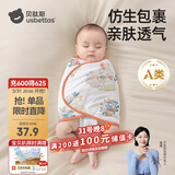 贝肽斯婴儿防惊跳睡袋包巾春秋双层新生儿襁褓包被宝宝睡觉神器 福兔M